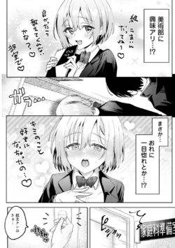 Page 195
