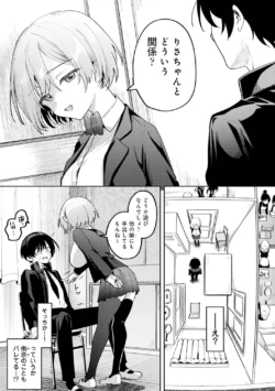 Page 196