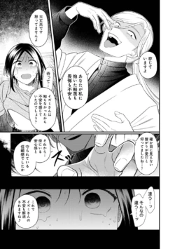 Page 297