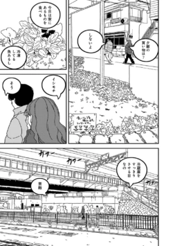 Page 343