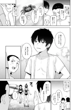 Page 225