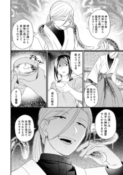 Page 286