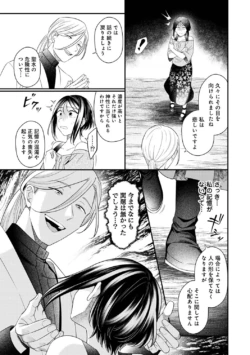 Page 289
