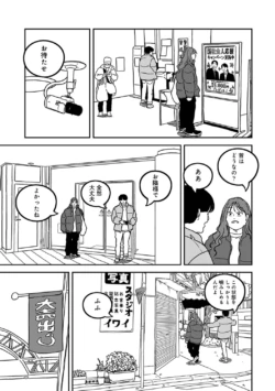 Page 339