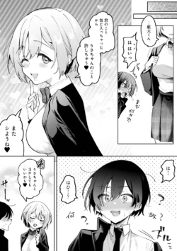 Page 219