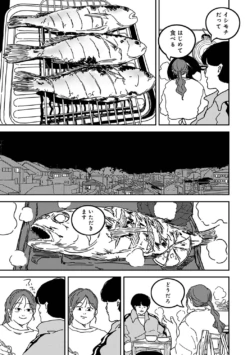 Page 345
