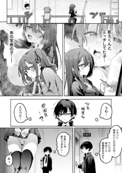Page 193