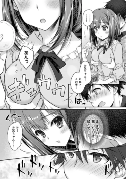 Page 151