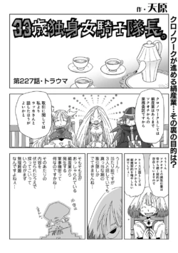 Page 388