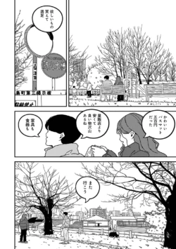Page 342