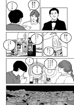Page 336