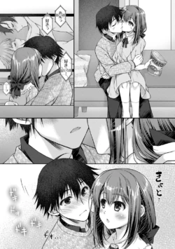Page 152
