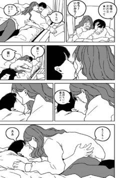 Page 347