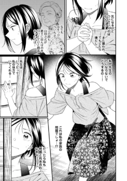 Page 281