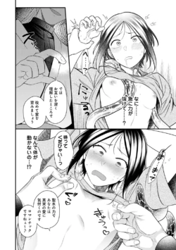 Page 292