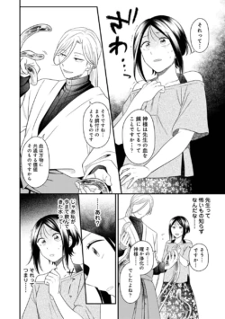 Page 284