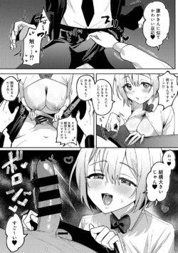 Page 199