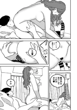 Page 349