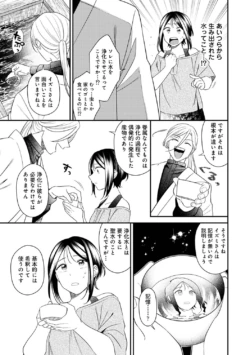 Page 285