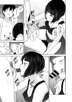 Page 231