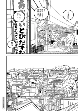 Page 358