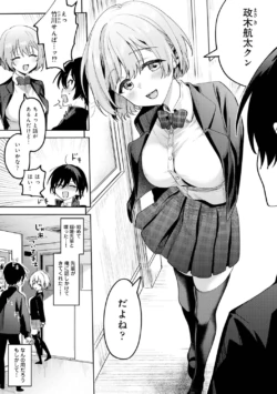 Page 194