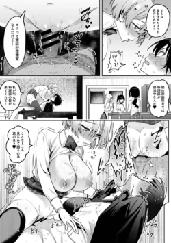 Page 207