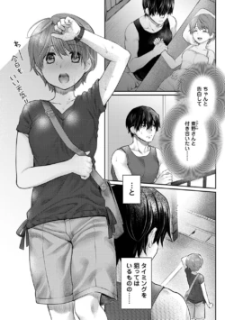 Page 361