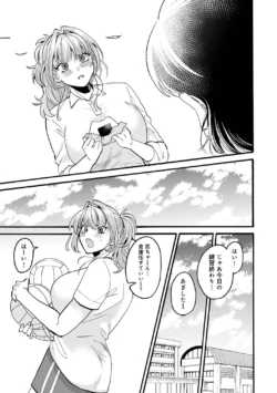 Page 251