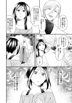 Page 280