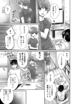 Page 367