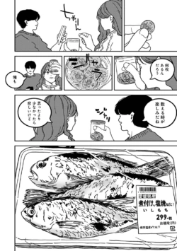 Page 344