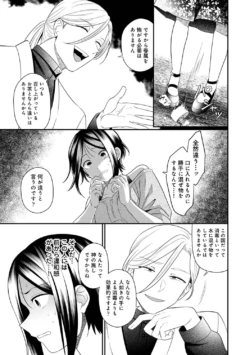 Page 287