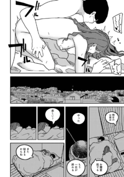 Page 356