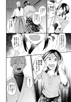 Page 290