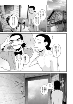 Page 245