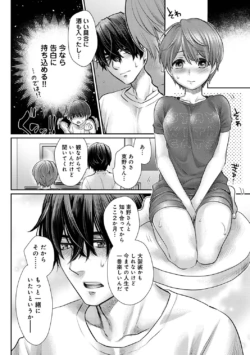 Page 368