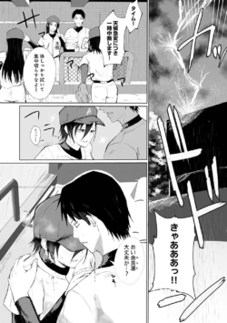 Page 169