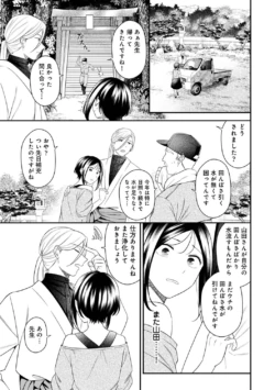 Page 279