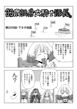 Page 390
