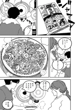 Page 335