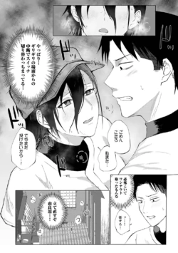 Page 170