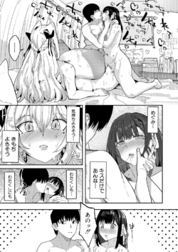 Page 340