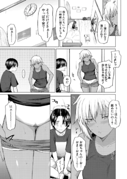 Page 180