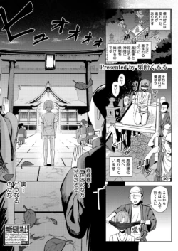 Page 412
