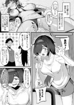 Page 546