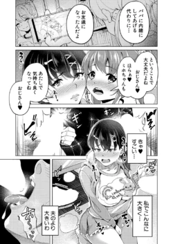 Page 368