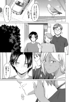 Page 198