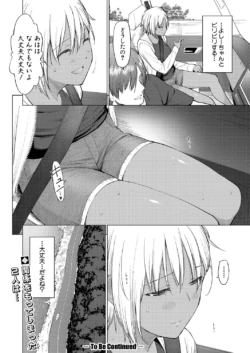 Page 199