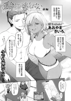 Page 170